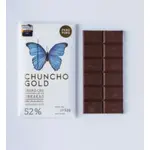 Produktverpackung mit Schmetterlingsgrafik und Schokoladnetafel