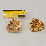 Knusperherz Weiße Schokolade, BIO